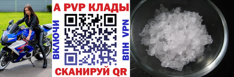Метадон Сурск