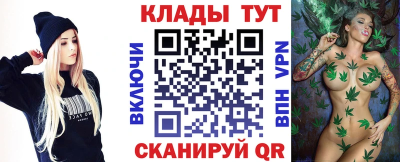 Как найти закладки Сурск Гашиш  Конопля  МЕФ 