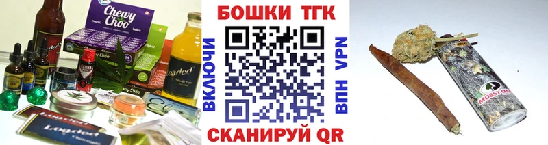 сколько стоит  Сурск  OMG ССЫЛКА  Canna-Cookies конопля 