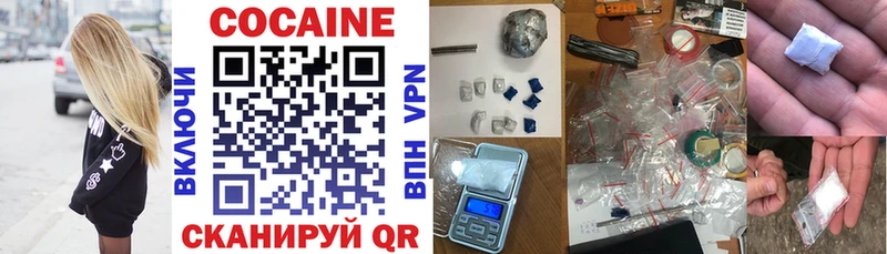 Cocaine Боливия  цена   Сурск 