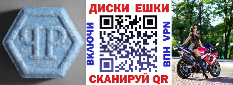 Экстази Philipp Plein  Сурск 