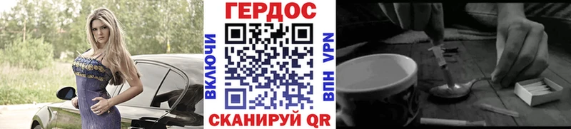 хочу   Сурск  Героин белый 