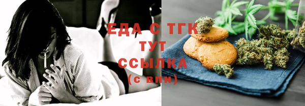 мефедрон VHQ Арсеньев