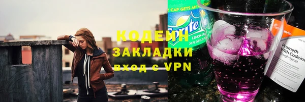 соль ск Армянск