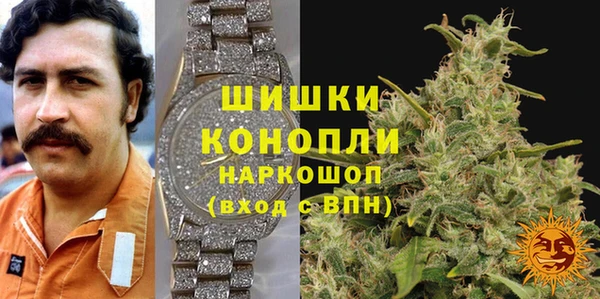 мефедрон VHQ Арсеньев