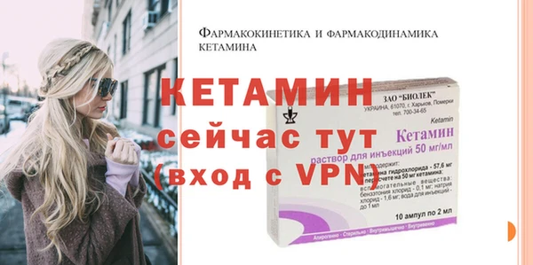 молекула духа Аркадак