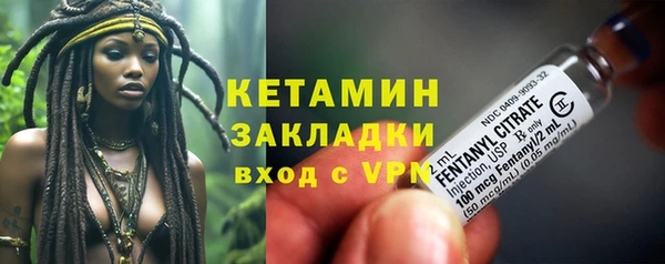молекула духа Аркадак