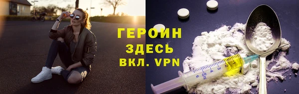 мефедрон VHQ Арсеньев