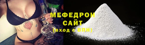 мефедрон VHQ Арсеньев