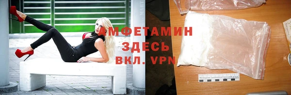 мефедрон VHQ Арсеньев