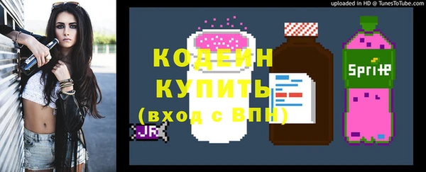 молекула духа Аркадак