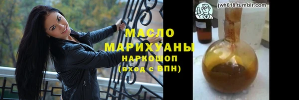 мефедрон VHQ Арсеньев