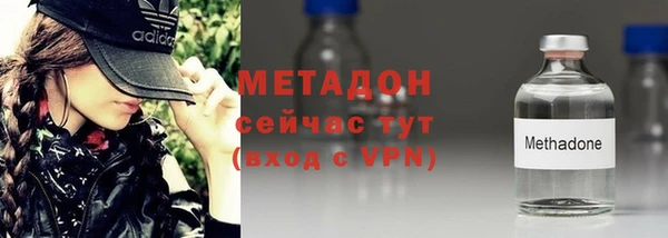 молекула духа Аркадак