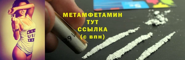 мефедрон VHQ Арсеньев