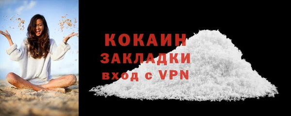 соль ск Армянск