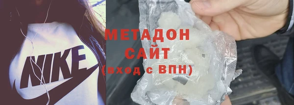 молекула духа Аркадак