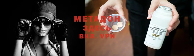 молекула духа Аркадак