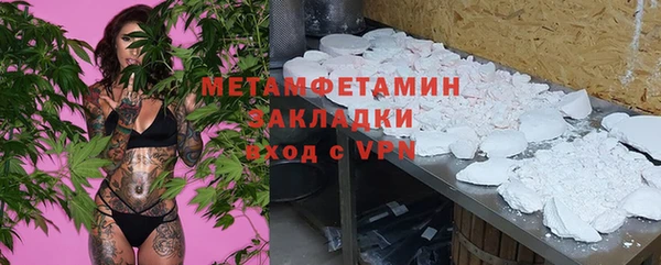 молекула духа Аркадак