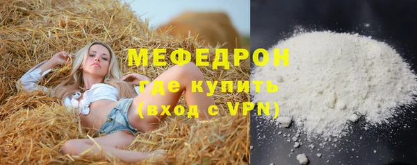 молекула духа Аркадак
