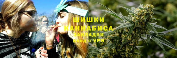 соль ск Армянск
