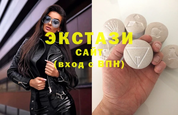 мефедрон VHQ Арсеньев