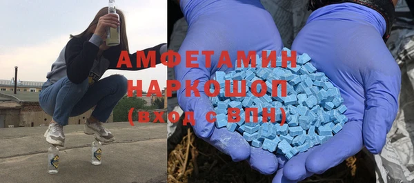 молекула духа Аркадак