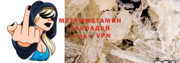 мефедрон VHQ Арсеньев