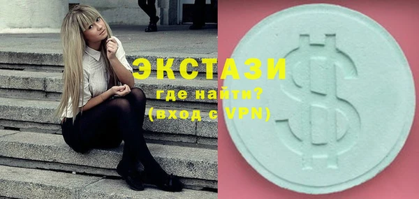 молекула духа Аркадак