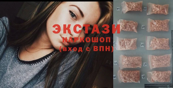 молекула духа Аркадак