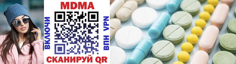 MDMA Molly где продают наркотики Сурск