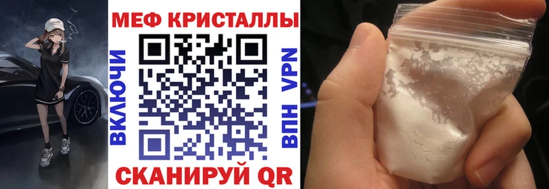 МЯУ-МЯУ 4 MMC  даркнет сайт  Сурск 