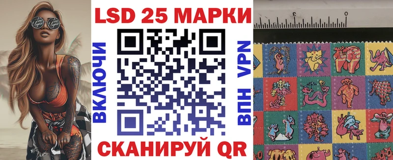 Наркотические марки 1500мкг  Сурск 